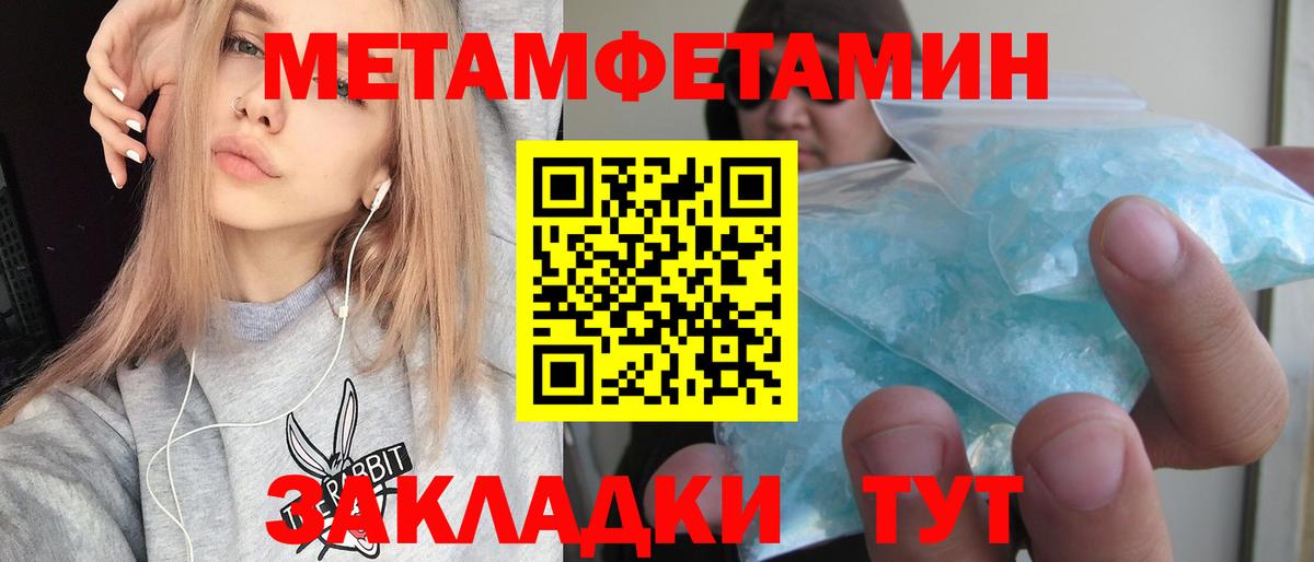 COCAIN  Меф МЯУ МЯУ  ТГК  Кувандык  МЕФ   Марихуана  Каннабис  Вход с VPN 