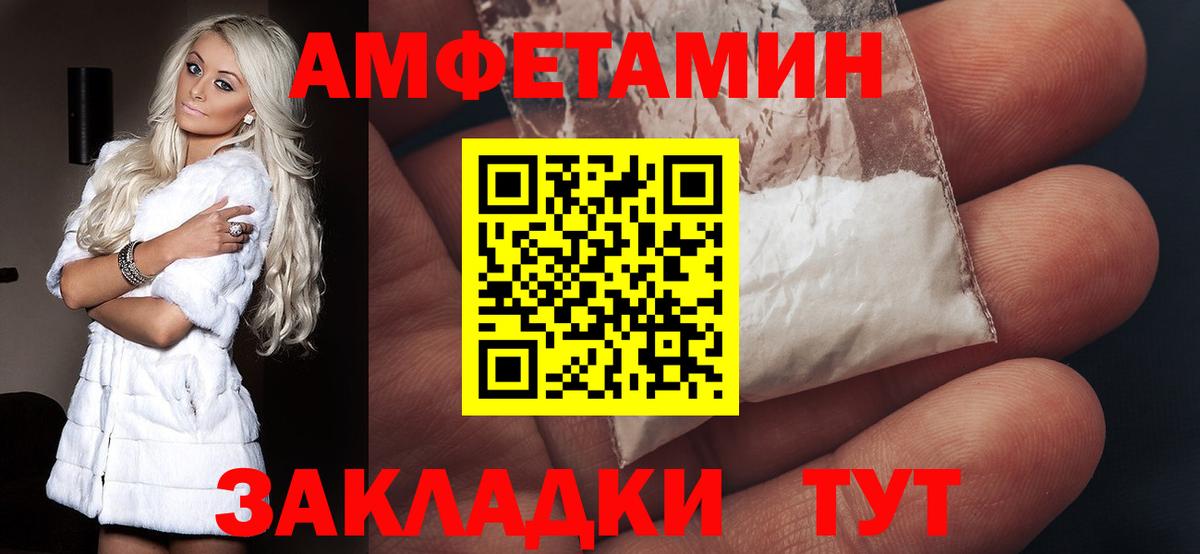 АМФ VHQ  Вход с VPN  Кувандык 