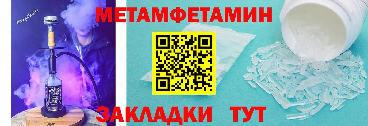АМФ 97% Кувандык