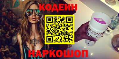 мефедрон Кингисепп