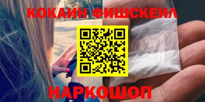 мдма Кинель