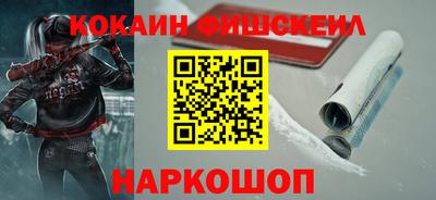 мефедрон Кингисепп