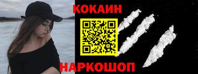 мефедрон Кингисепп