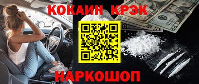 мефедрон Кингисепп