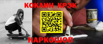 мефедрон Кингисепп