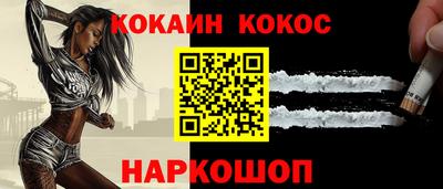 мефедрон Кингисепп