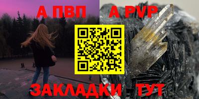 мдма Кинель