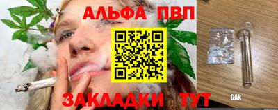 мдма Кинель
