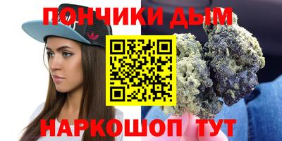мдма Кинель