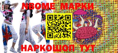 мдма Кинель