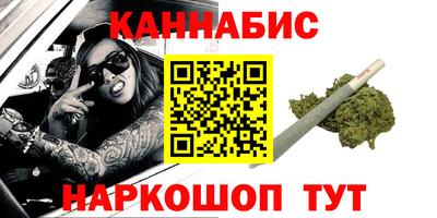 мефедрон Кингисепп