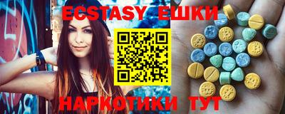 мефедрон Кингисепп