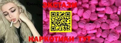 мефедрон Кингисепп
