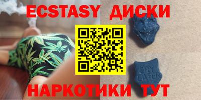 мефедрон Кингисепп