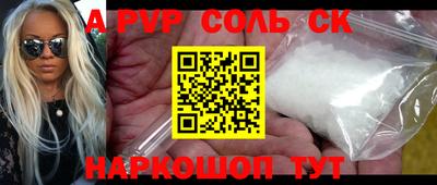 apvp Кимры