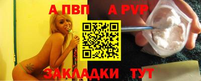 apvp Кимры
