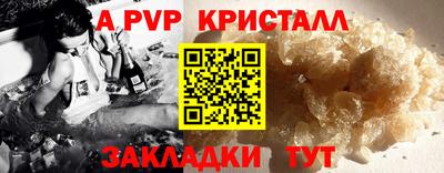 apvp Кимры