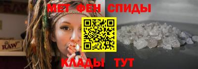 мефедрон Кингисепп