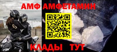мефедрон Кингисепп