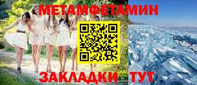 мефедрон Кингисепп