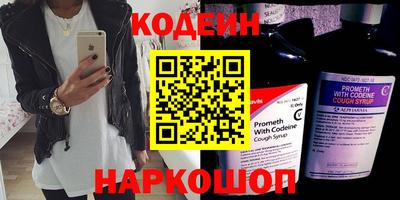 мефедрон Кингисепп