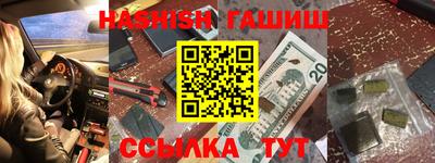 мдма Кинель