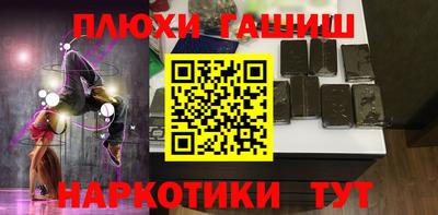 мдма Кинель