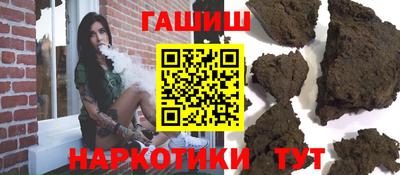 мдма Кинель