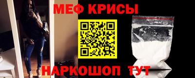 мефедрон Кингисепп