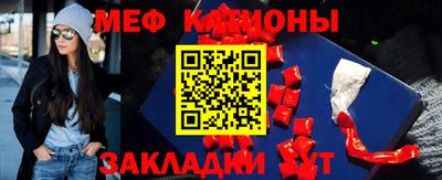 мдма Кинель