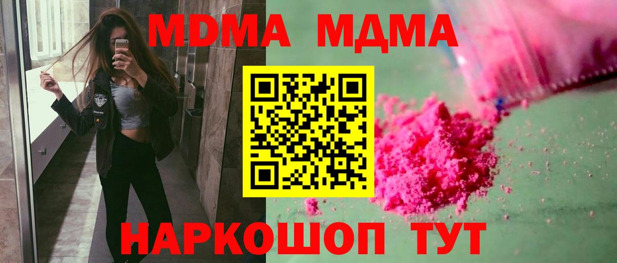 MDMA VHQ Кувандык