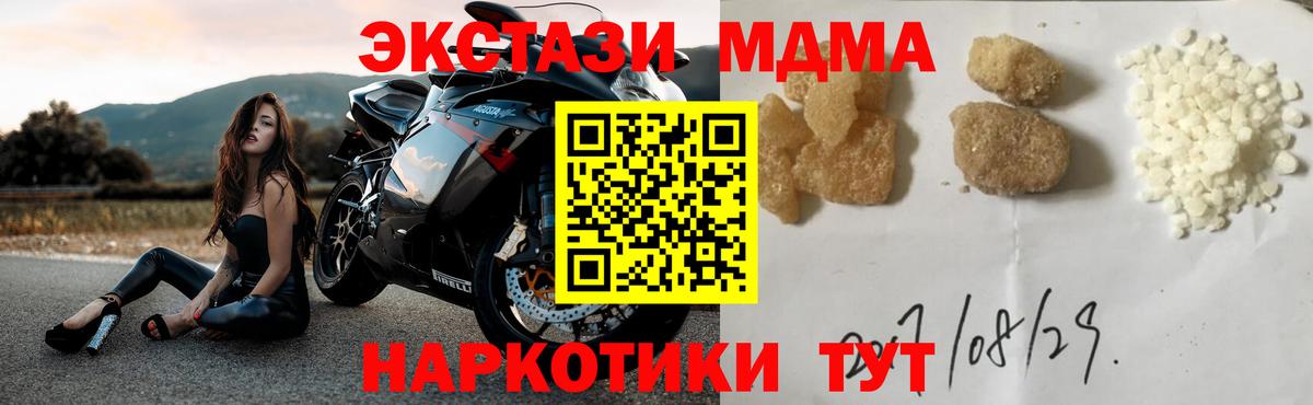 Alpha-PVP Кувандык