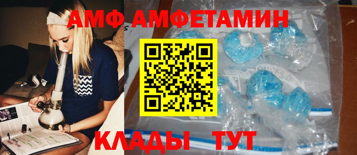 Первитин пудра Кувандык