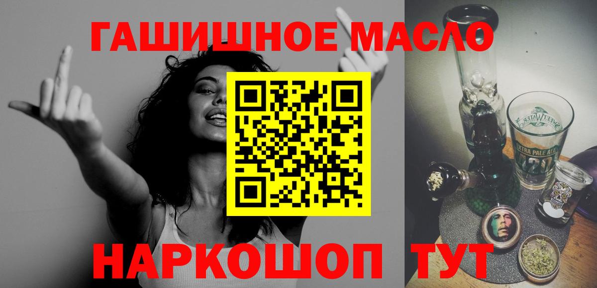 Дистиллят ТГК Wax Кувандык