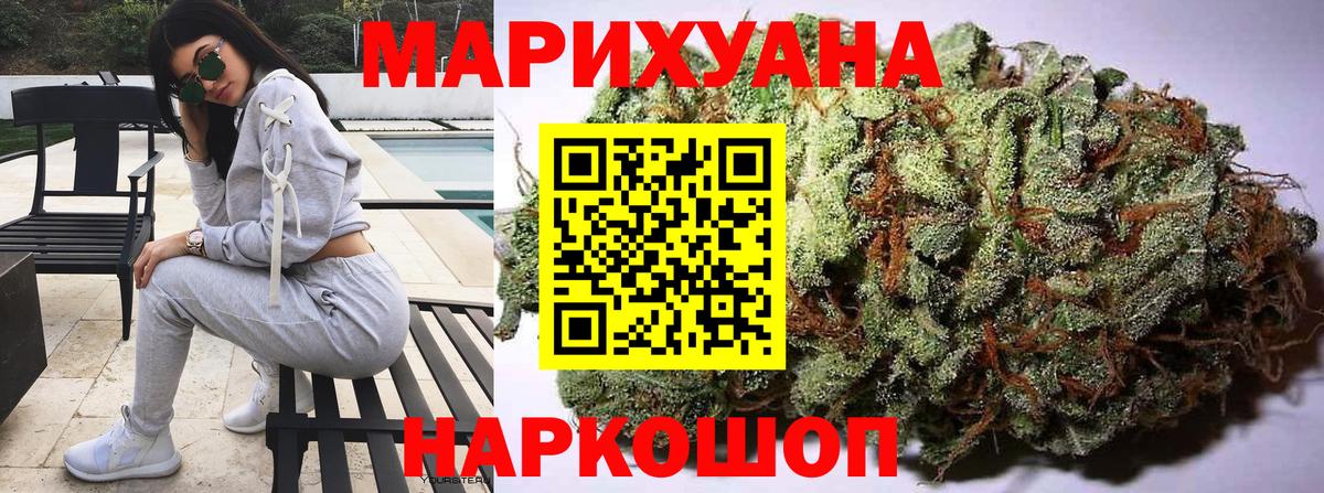Каннабис конопля  Каннабис ГИДРОПОН  Кувандык  Бошки Шишки Amnesia  Вход с VPN 